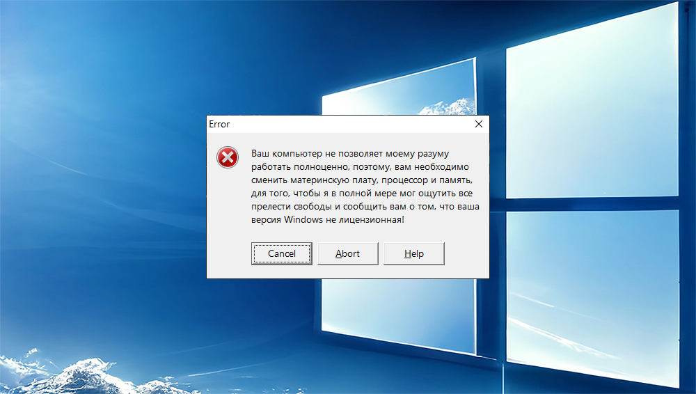 Картинка в ленту, не первого апреля, на шутку не похоже, но звучит страшно
