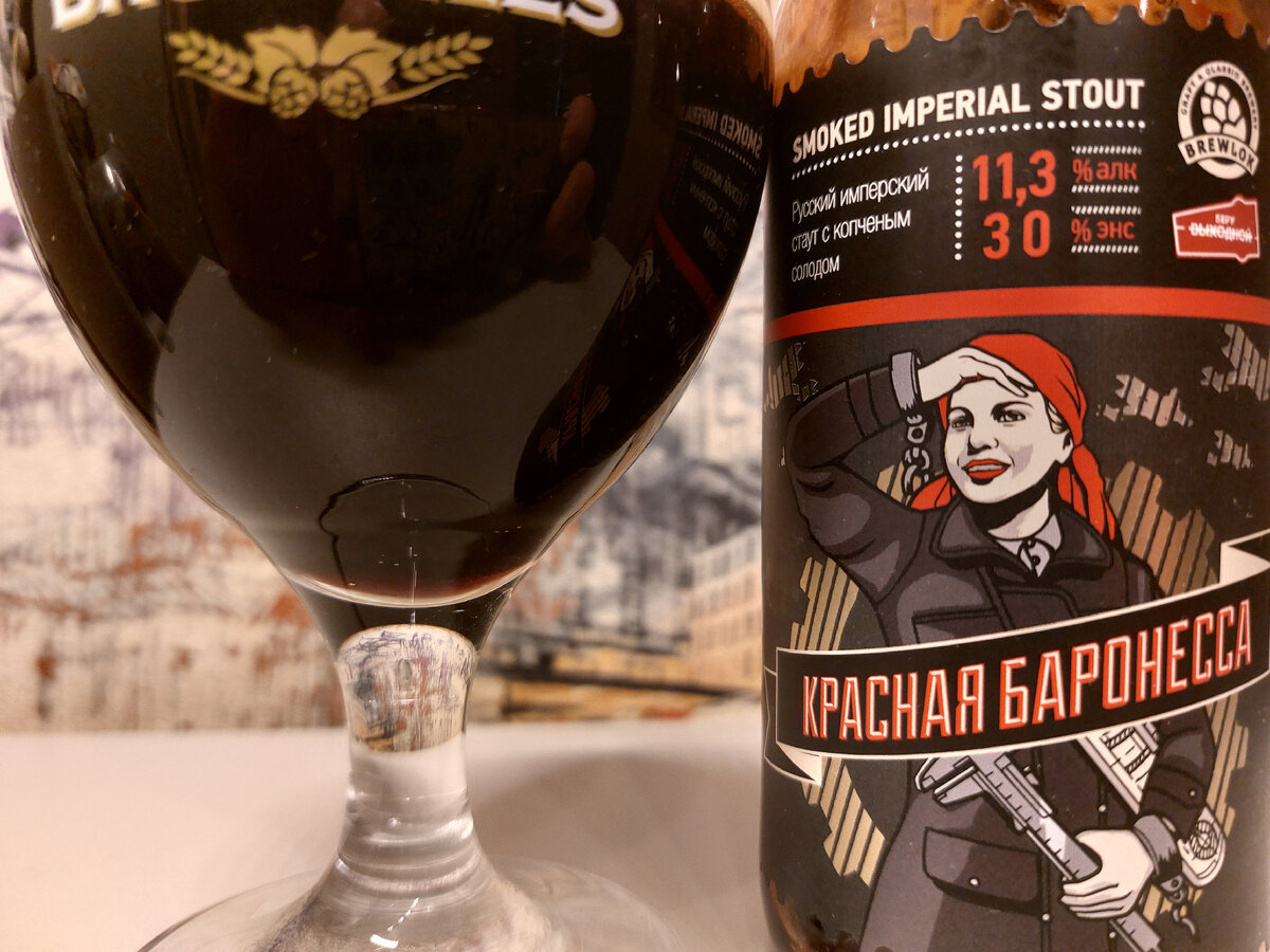 пиво steam brew imperial stout отзывы фото 18