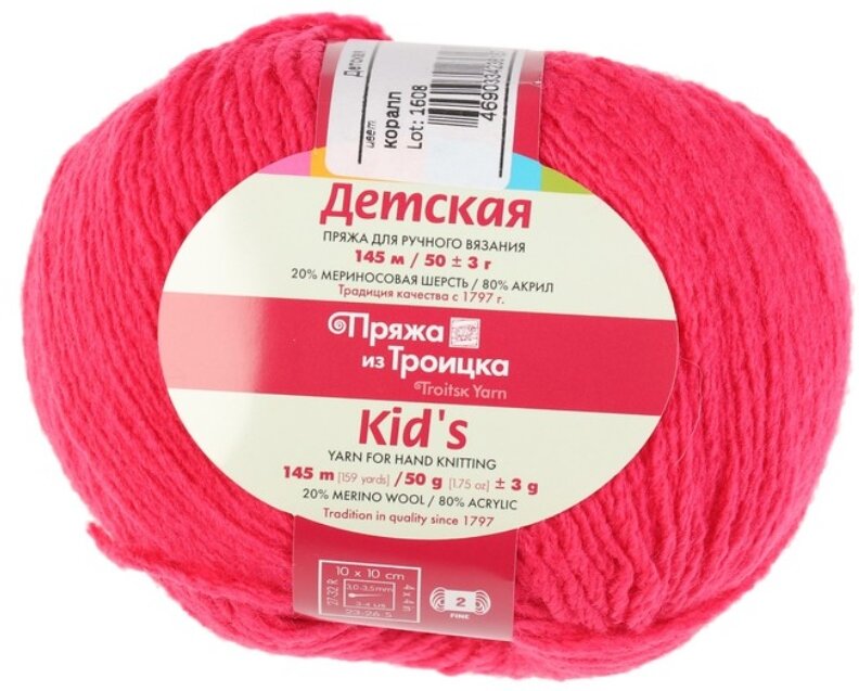 пряжа детская разноцветная. Yarnart baby акрил. пряжа ализе беби вул 41. Coomamuu пряжа. пряжа хлопок для детей.