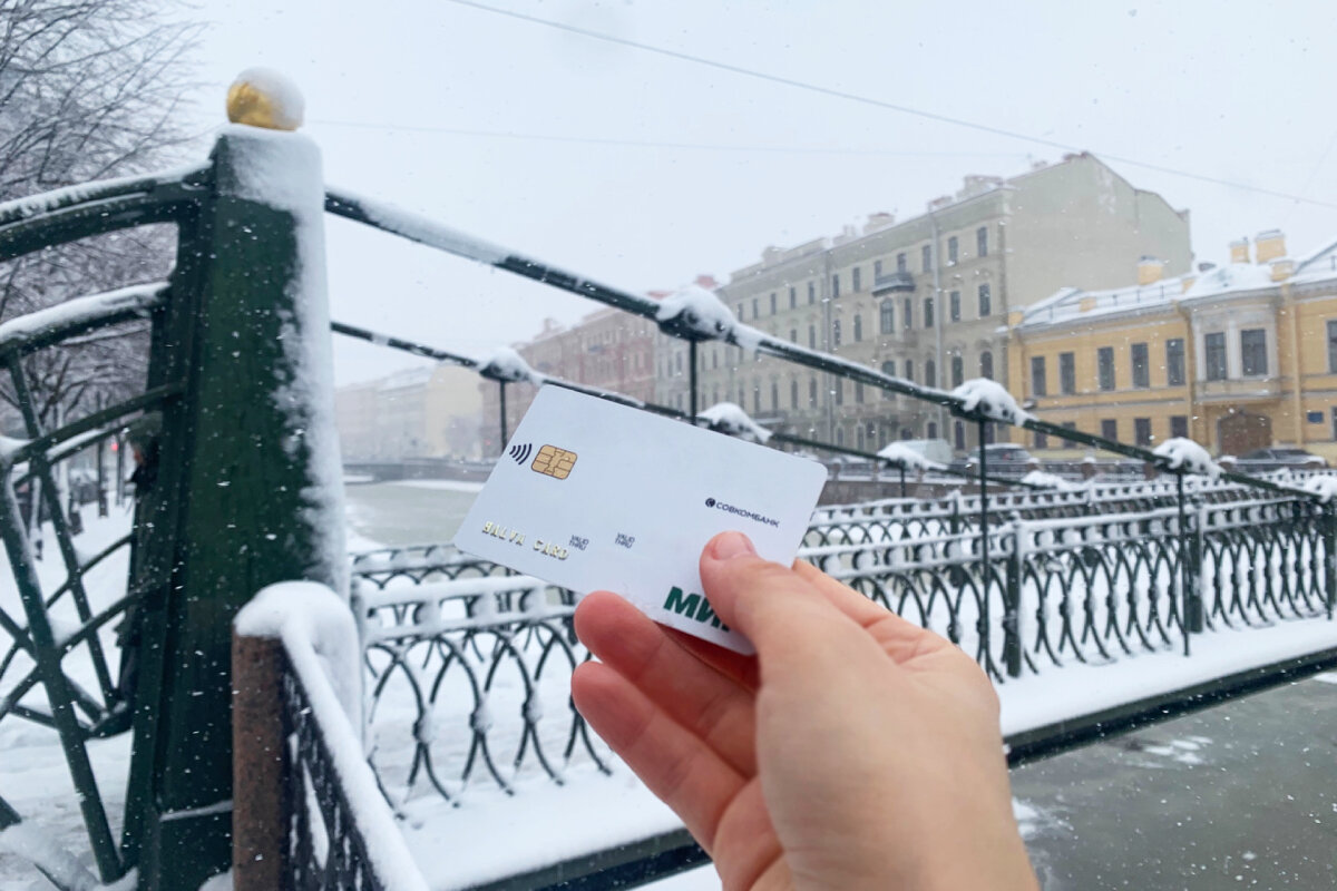    Банковская карта 一 платежное средство, позволяющее распоряжаться деньгами, например, делать покупки в интернете. Источник: архив Натальи Чекмарёвой