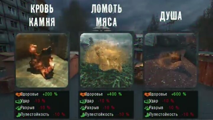 Редкие артефакты - S.T.A.L.K.E.R - Основные статьи - Каталог статей - S.T.A.L.K.E.R World