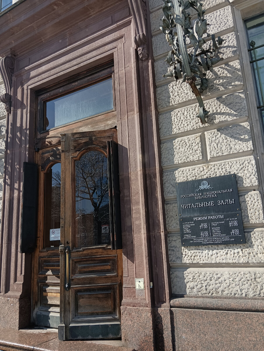 Фото автора, как и все ниже. Вход в библиотеку, с площади Островского. 