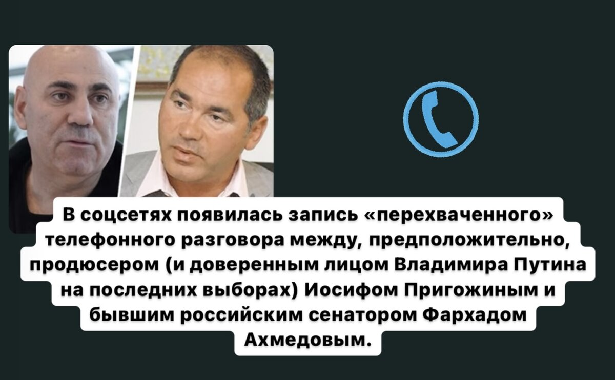 Телефонный разговор иосифа. Телефонный разговор иосифа. Телефонный разговор иосифа. Телефонный разговор иосифа. Телефонный разговор иосифа.