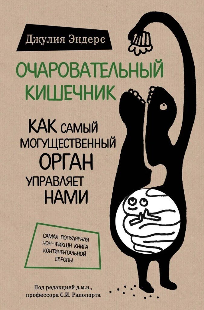 Не на правах рекламы, просто легко и приятно читается. То, что сложно читается, я буду разбирать для вас! Если, конечно, вы хотите..) 