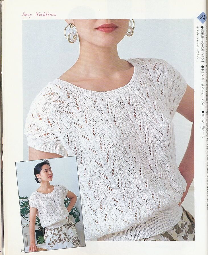 Эта модель от японских дизайнеров