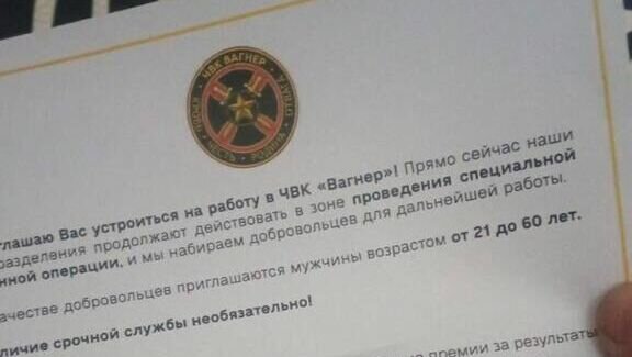     Пользователи социальных сетей из Иркутска сообщили, что обнаружили в своих почтовых ящиках аккуратно упакованные письма от Героя Российской Федерации Андрея Трошева.