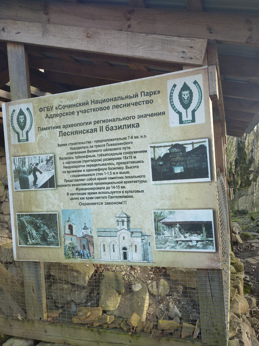 Плакат повествует об многовековой истории этого памятника, просуществовашего более семи веков! И все еще сохраненного для памяти потомков 