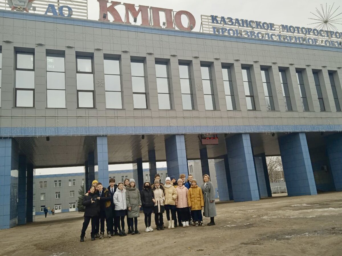 Файл:Kazan-kmpo.jpg - Wikipedia