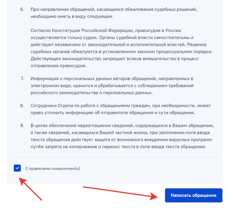 Отвод служащего от замещающей должности,. Нормативные документы. А также информацию о наличии. А также информацию о наличии. А также информацию о наличии.