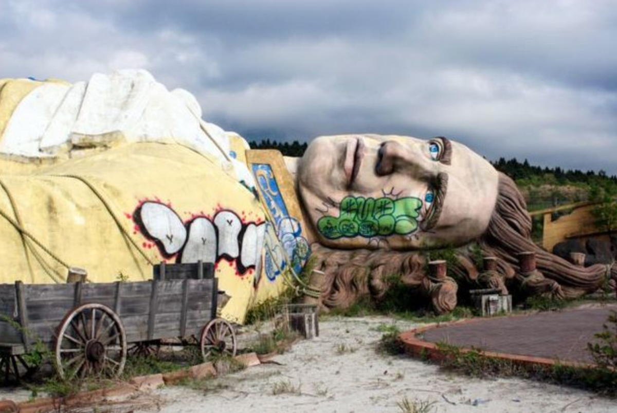 Парк гулливер