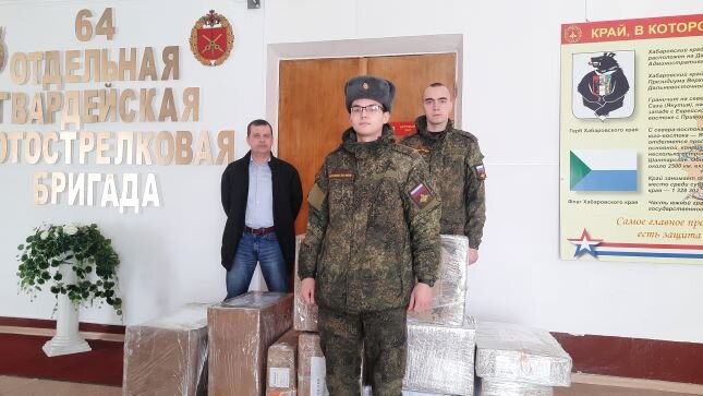 Гуманитарная помощь от коллектива ассоциации "ДМСО" для коллеги в СВО.