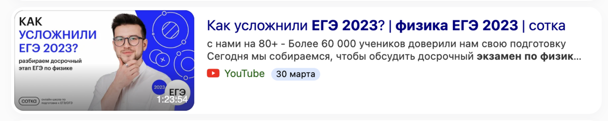 Скрин из интернета