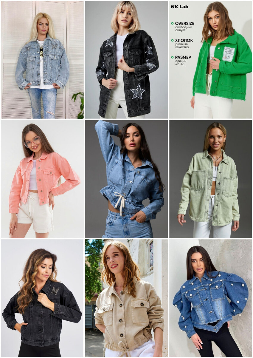 Коллаж автора