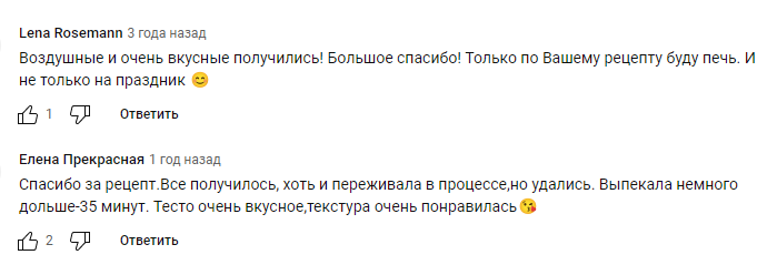 Осепчук, Осепчук: Доброе утро, Страны! 100 и 1 рецепт для вкусных завтраков