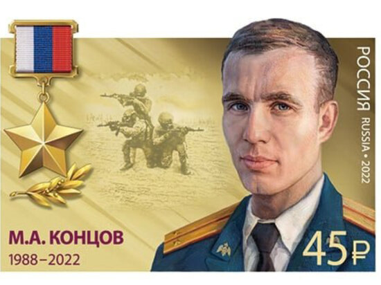     Появится марка с Героем России из Хабаровска ФОТО: мэрия Хабаровска