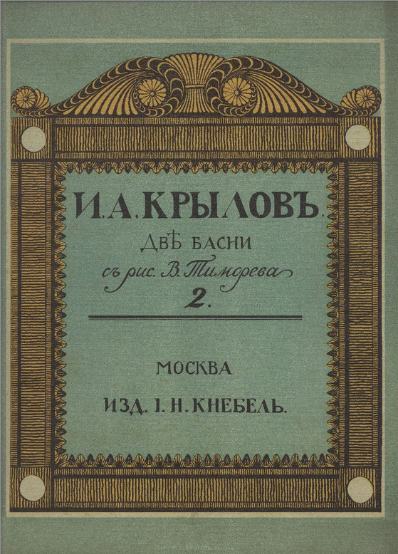 Фото взято из свободного доступа в интернете.