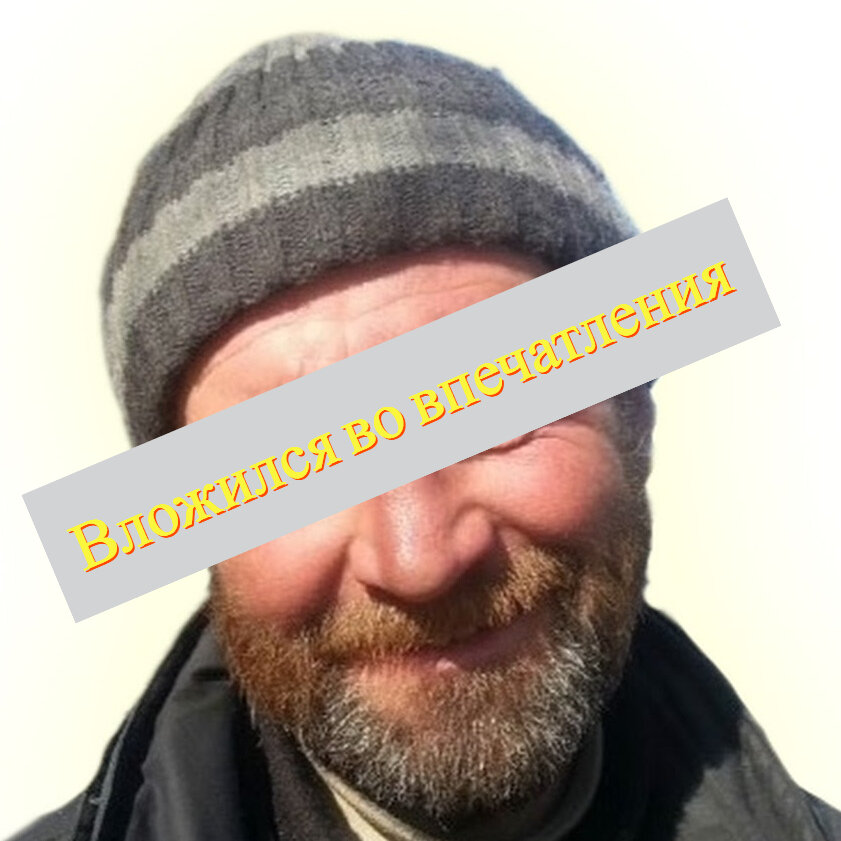 Сколько бы вы сейчас ни зарабатывали, в пожилом возрасте уровень жизни заметно снизится. Можно надеяться на государство или его ругать, можно надеяться на детей или Бога, но как гласит русская поговорка: "На Бога надейся, а сам не плошай", поэтому лучше позаботиться о своем будущем самостоятельно. Даже если что-то пойдет не так, вы будете уверены, что сделали всё от вас зависящее. 