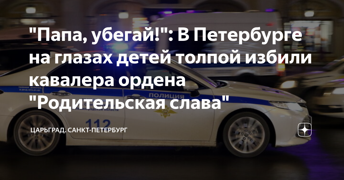 Из открытых источников.