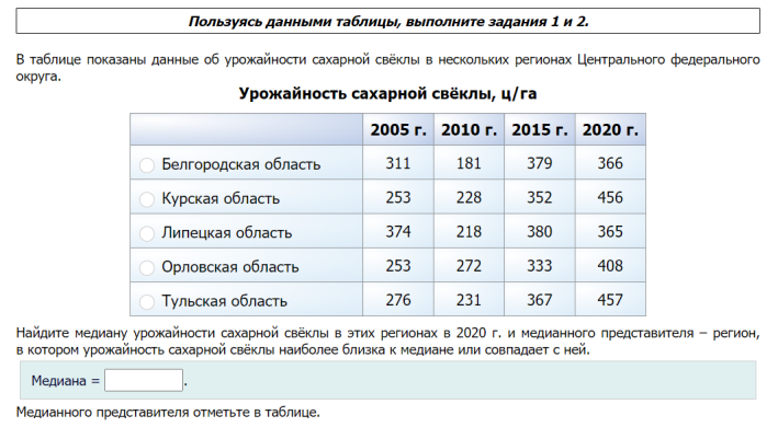 Мцко 4 класс 2023