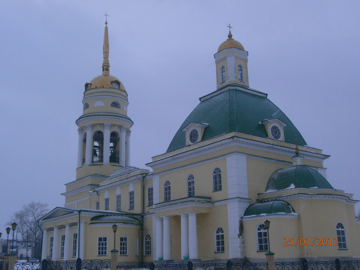 Свято-Троицкий храм г. Каменск-Уральский