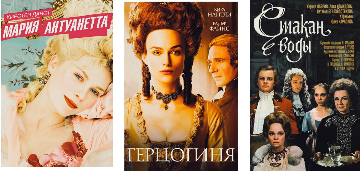 Фотоколлаж из постеров к кинофильмам. Постеры взяты из открытого доступа в сети Интернет, Яндекс Картинки (сайт Кинопоиск)