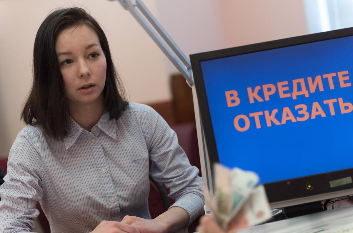    Нужно проверить свою кредитную историю. Сделать это можно бесплатно в бюро кредитных историй. Если есть просроченные задолженности, необходимо их закрытьМаксим Коротченко/ТАСС