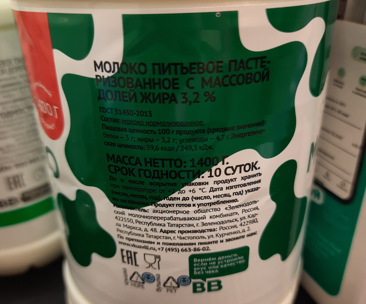 ВкусВилл. Что попробовать? Идеи для wish-листа | Юлия. Будни хозяйки | Дзен