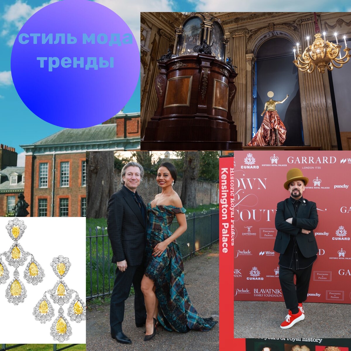 Образ дня: Рианна на вечеринке в Лос-Анджелесе - Все о последних модных трендах