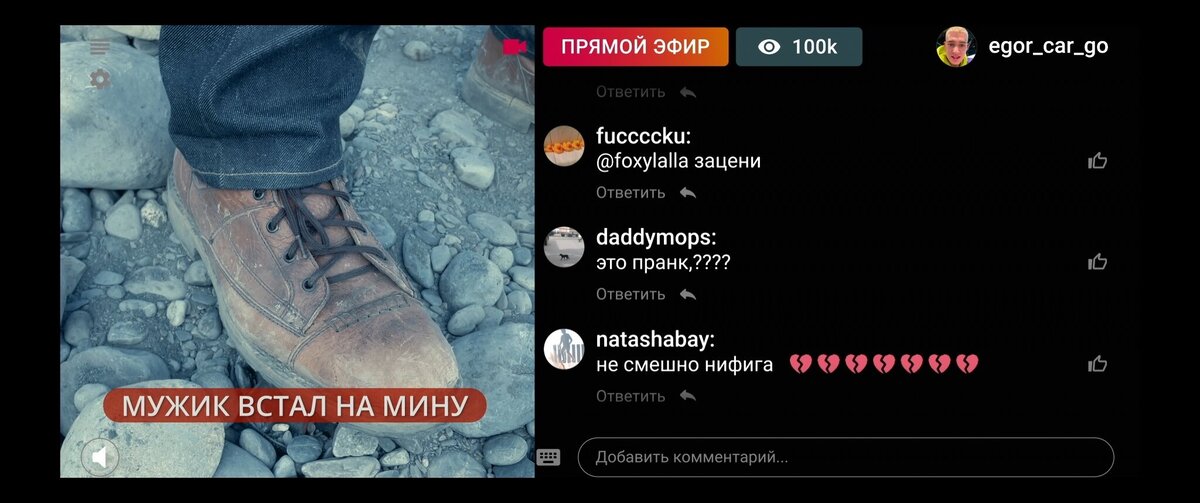 Кадр из фильма