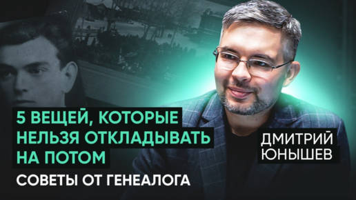 Генеалогия: с чего начать поиски предков, чтобы не опоздать? Сплетни, интриги и секреты из прошлого