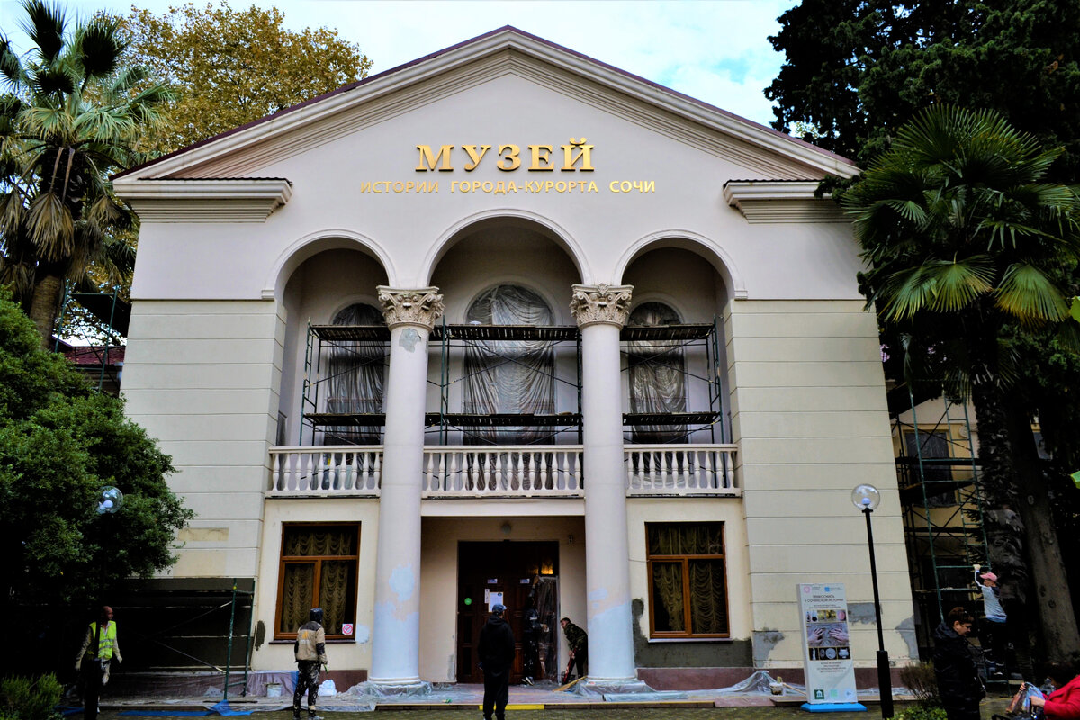 Здание музея, построенное в 1936 году