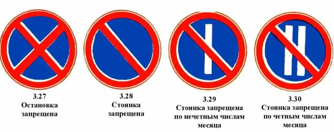 За нарушением правил остановки и стоянки транспортных средств теперь будут следи