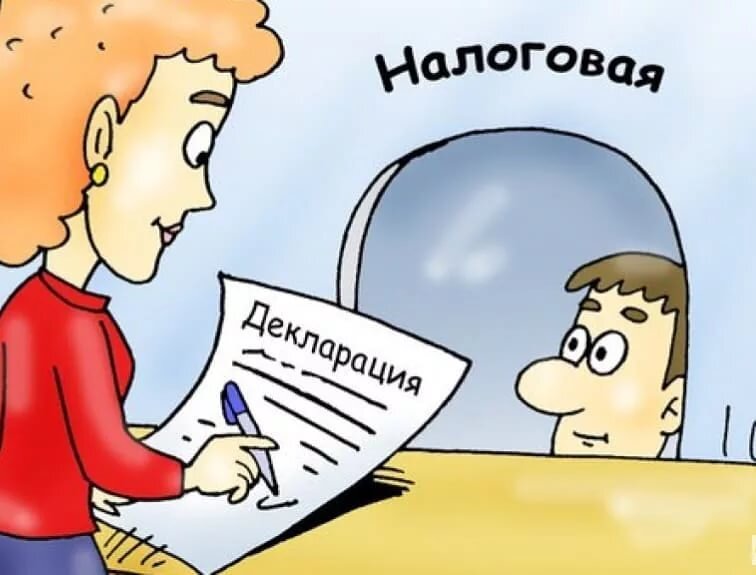 Как можно нарисовать декларацию