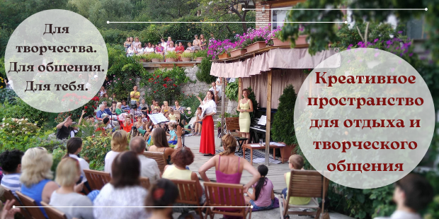 Крым, г. Ялта, г. Алупка, ул. Солнечная, 13