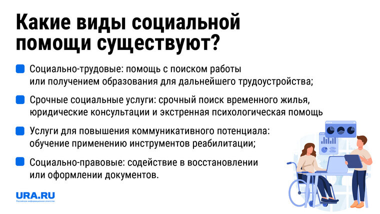    В России на дому можно получить юридическую помощь по ряду вопросов