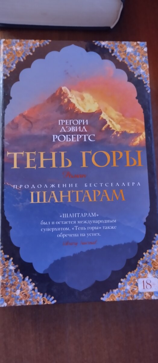 Беседа у книжной полки