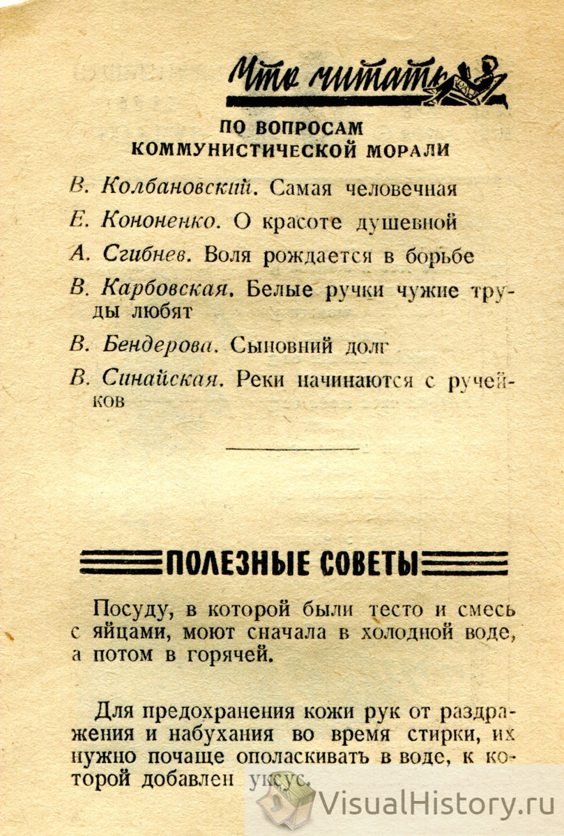 10-е апреля 1961-го года - ПОНЕДЕЛЬНИК