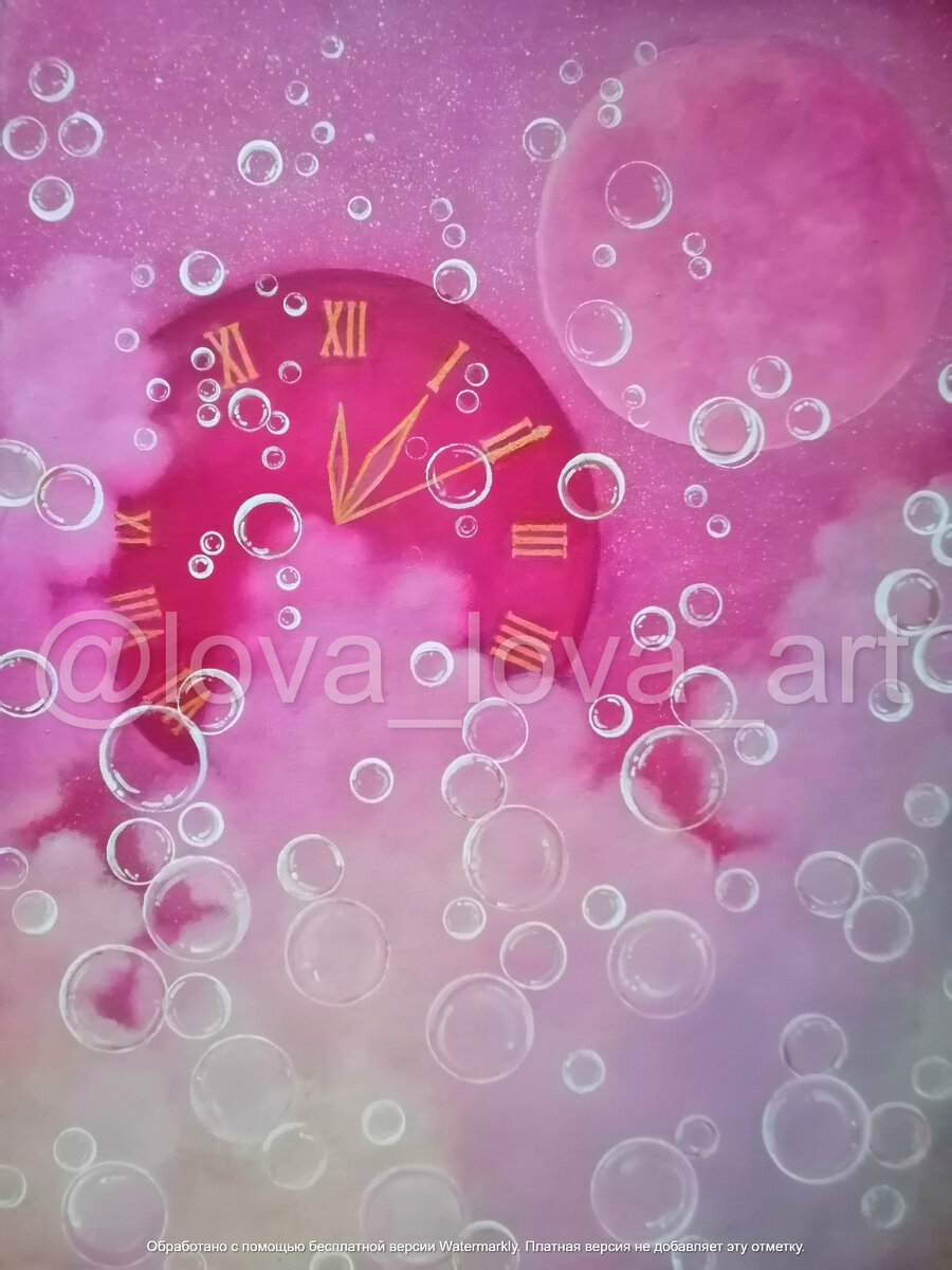 Сюрреалистичная картина "Время как мыльный пузырь", автор Анна Литовка, 2021г.