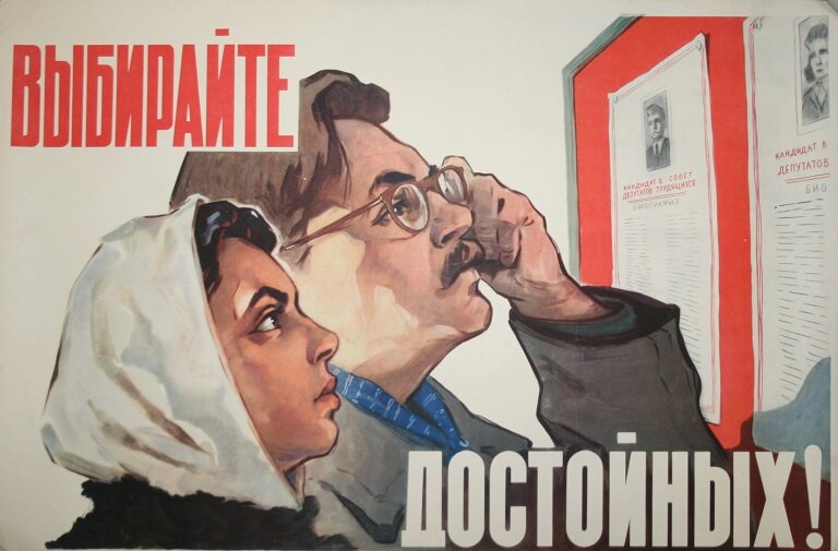 Свободная иллюстрация к статье