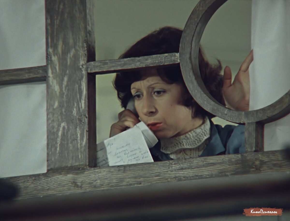 "Служебный роман", скриншот. Верочка.