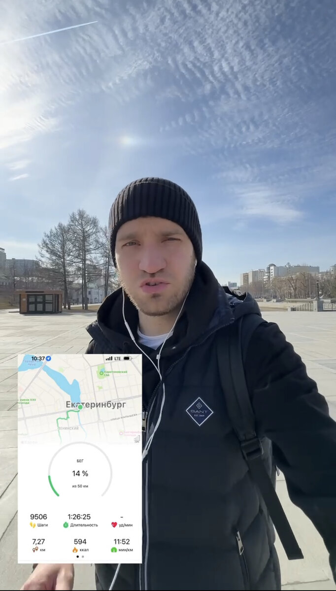 2/6 9500 тысяч шагов