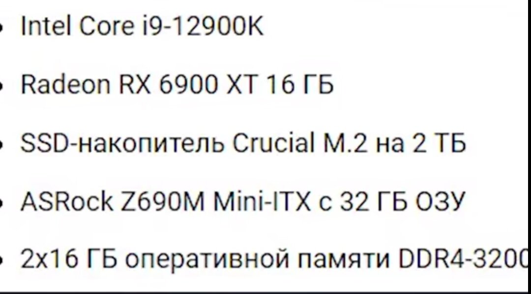 Новый пк от "Sega"