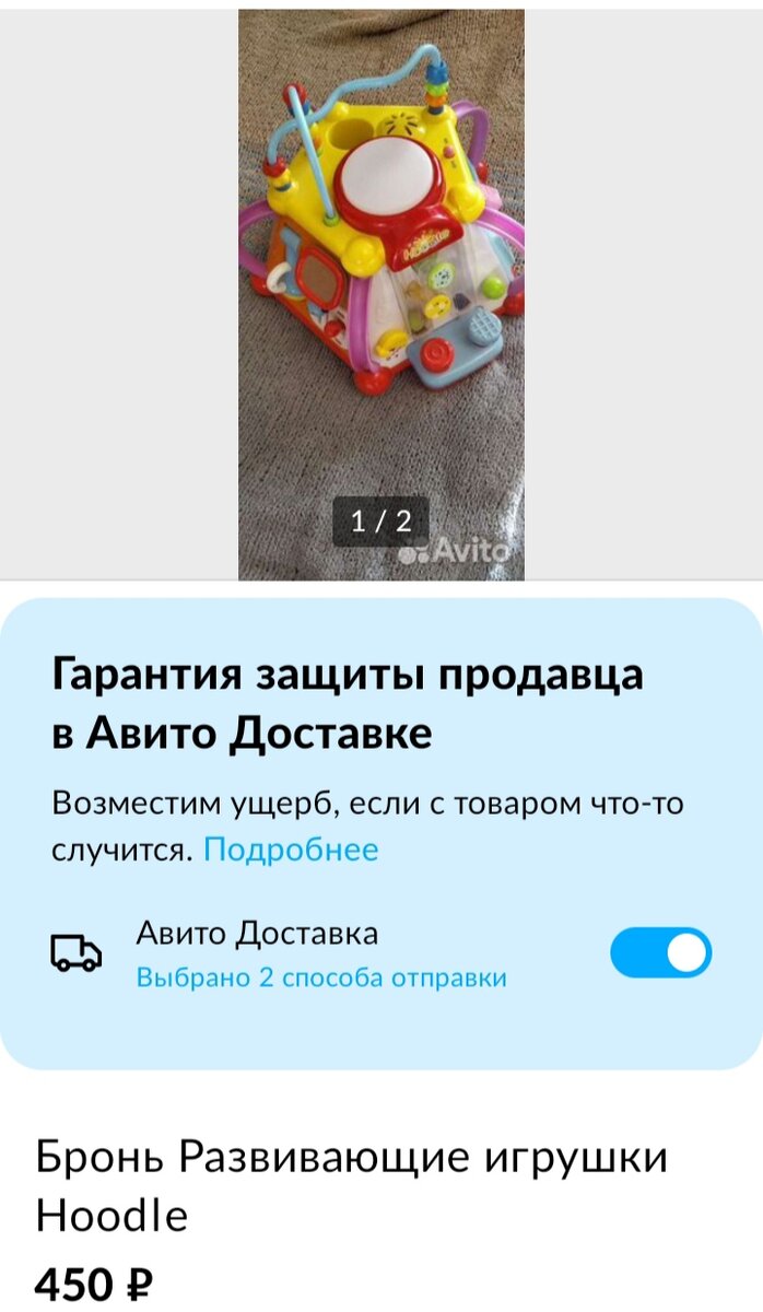 Фото автора. 