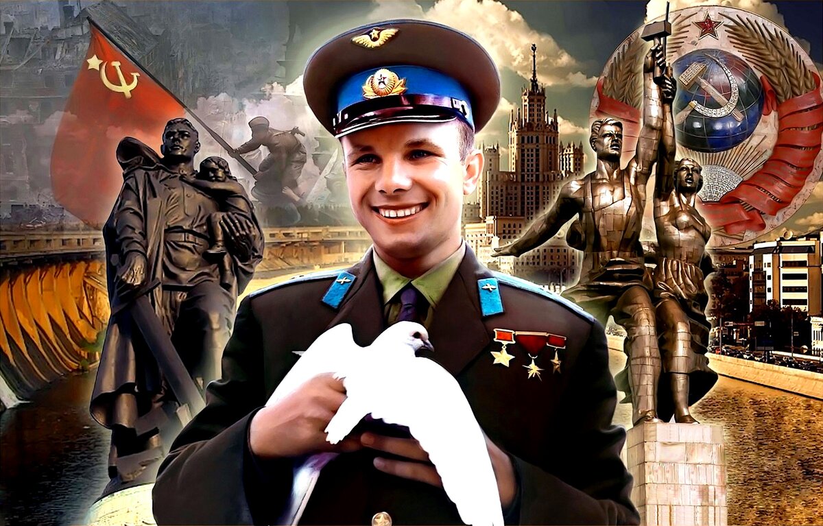 Юрий Мудрый. Юрий Гагарин коммунист. Юрий Гагарин с голубем. Великий Советский Союз.