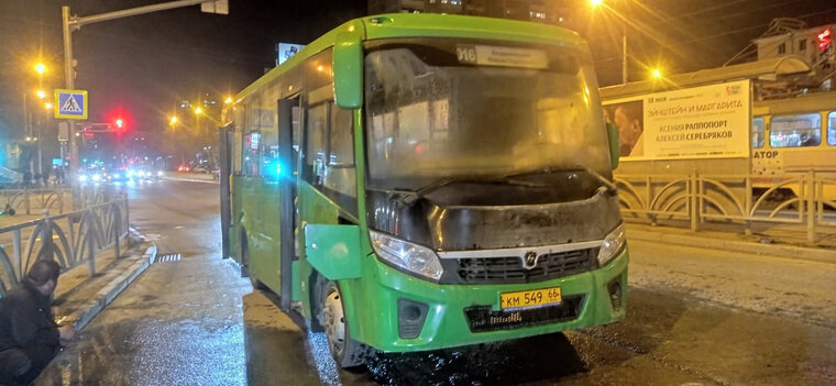    Возгорание моторного отсека в автобусе 016 на улице 8 Марта в Екатеринбурге Ночные новости