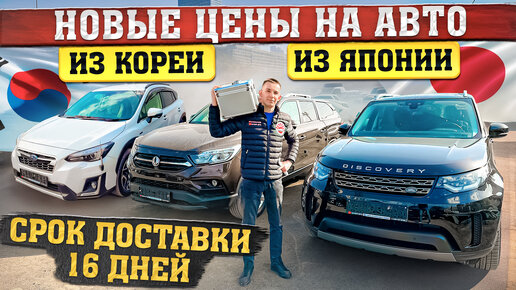 Банзай авто из японии