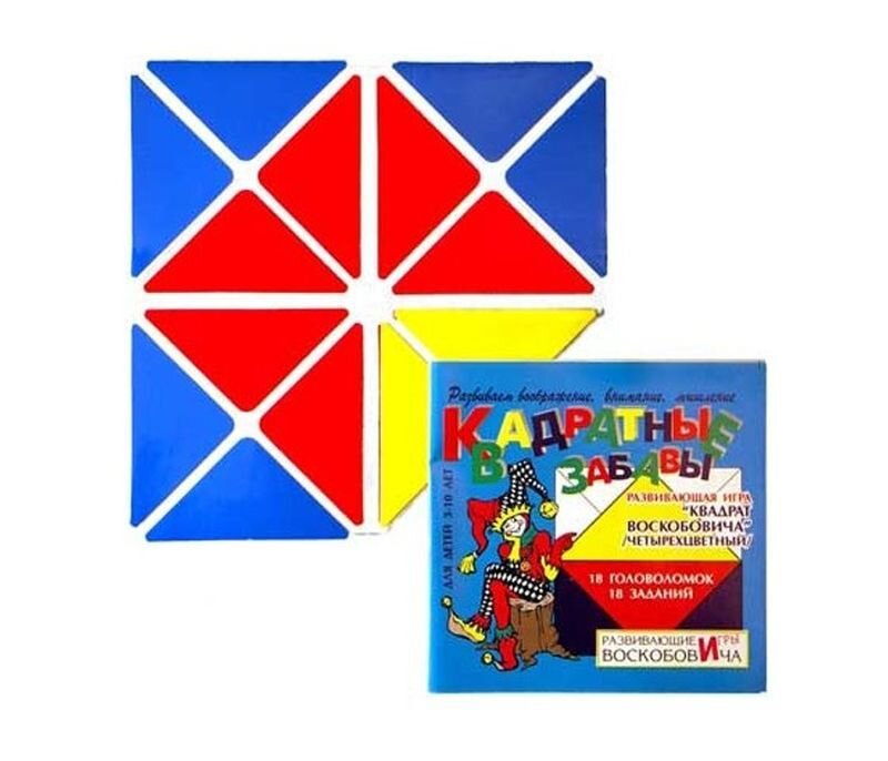 Квадрат Воскобовича 4-х цветный Источник: prioritet1.com Реклама. Рекламодатель ИП Дмитриев Д.В. ИНН 212408237001