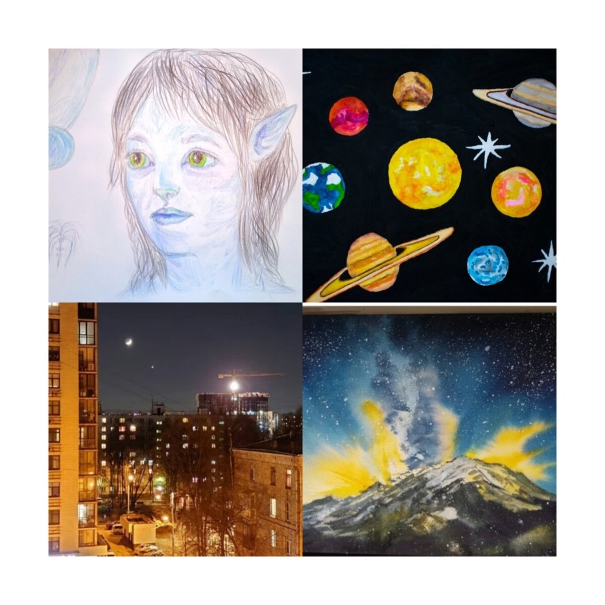 Фотоколлаж на основе скриншотов работ участников флешмоба "Парад планет"