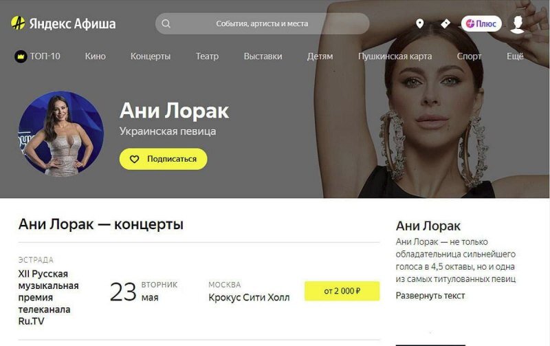    Поддерживать Украину и зарабатывать в России теперь не получится: артистов-предателей начали активно «щемить»