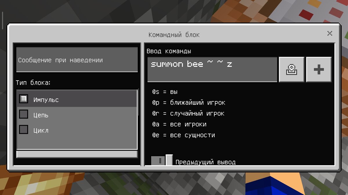 Гайд, как пользоваться командными блоками в Minecraft | MastDen | Дзен